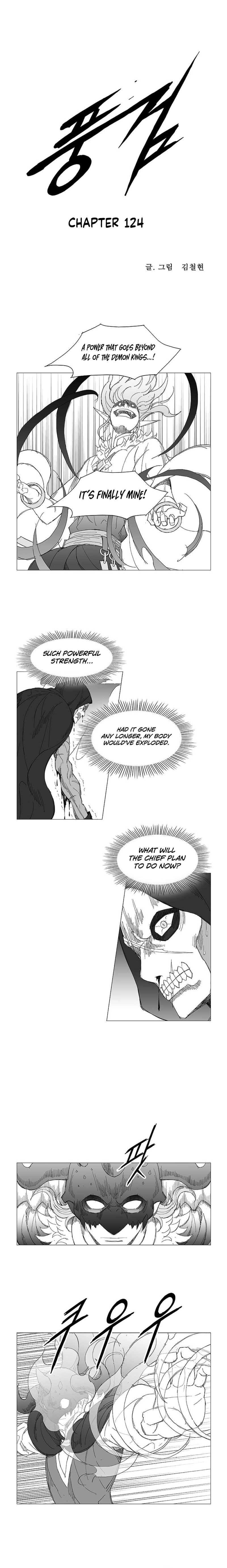 Wind Sword Chapter 124 page 1 - 