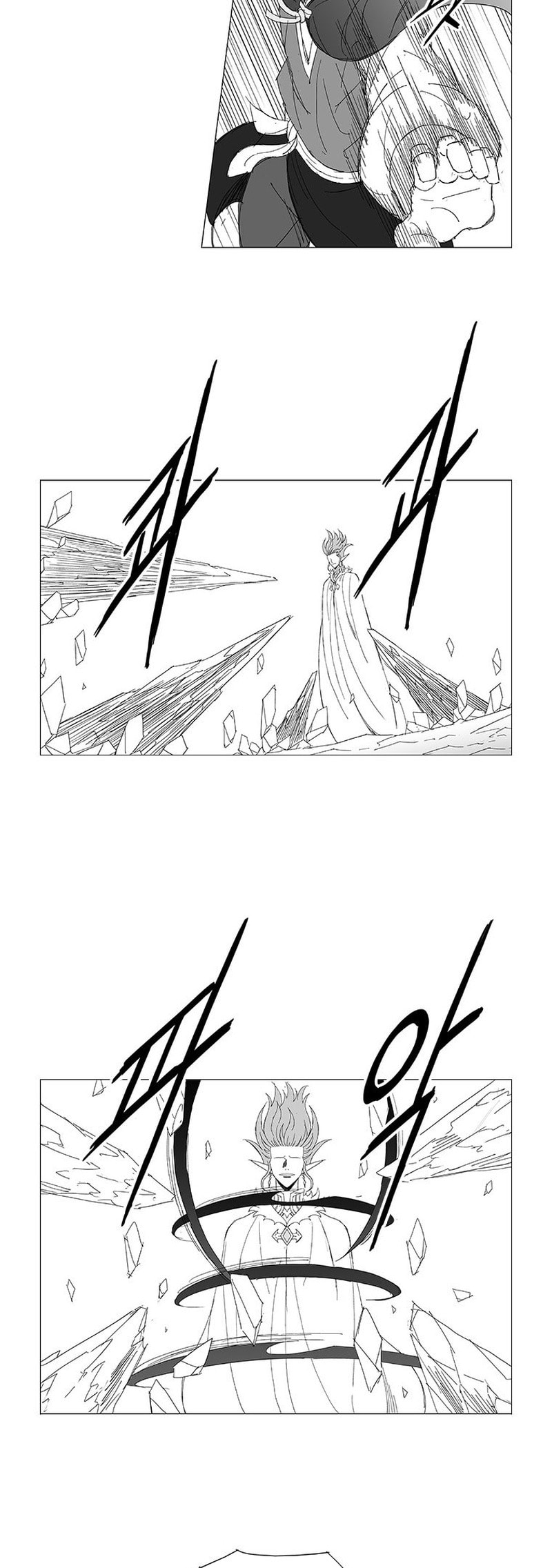 Wind Sword Chapter 125 page 2 - 