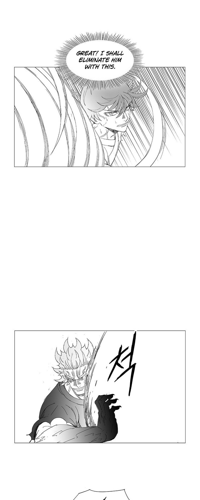 Wind Sword Chapter 125 page 17 - 
