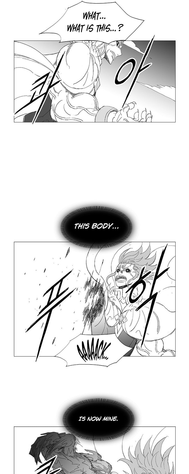 Wind Sword Chapter 125 page 8 - 
