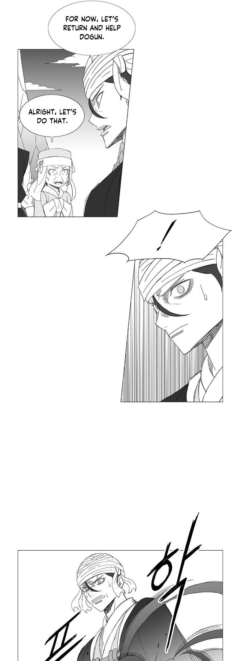 Wind Sword Chapter 126 page 15 - 