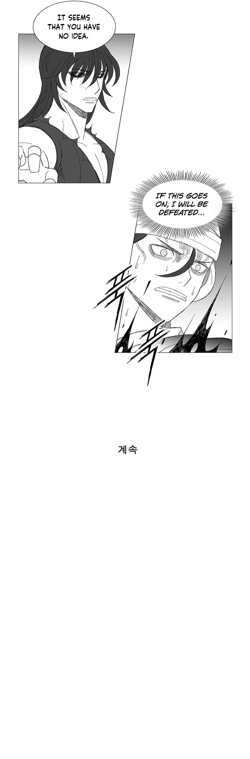 Wind Sword Chapter 126 page 22 - 