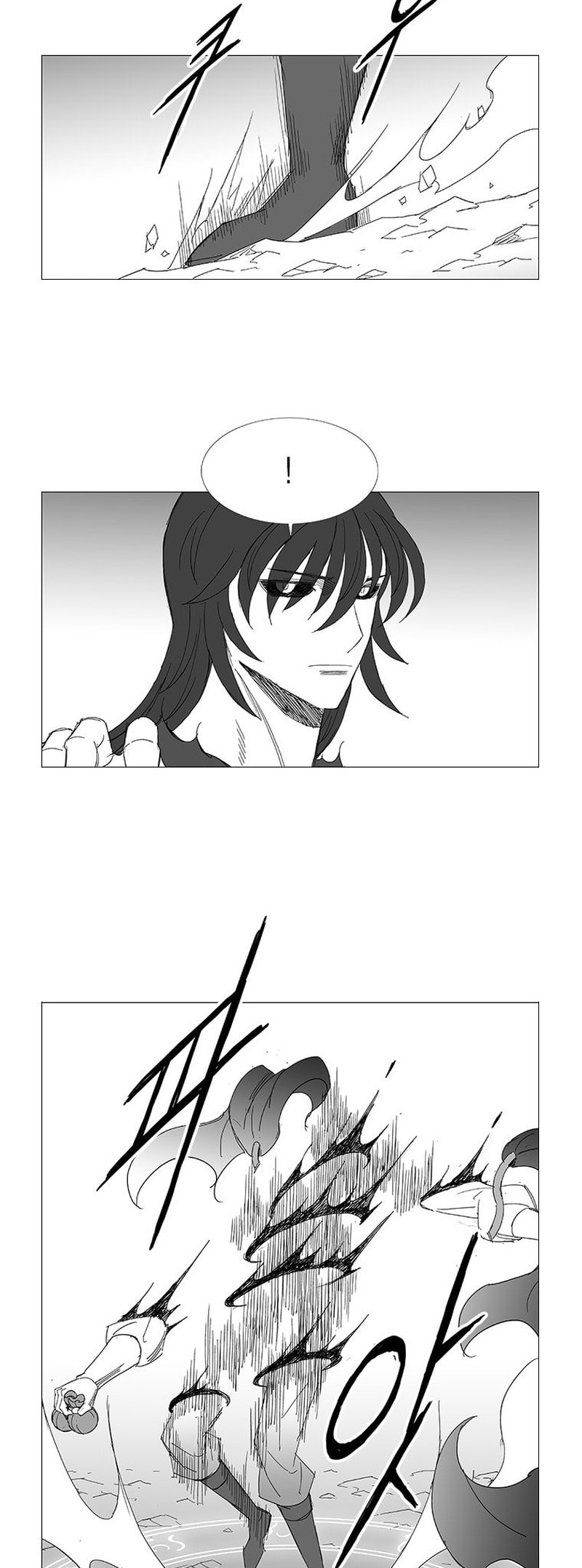 Wind Sword Chapter 127 page 3 - 