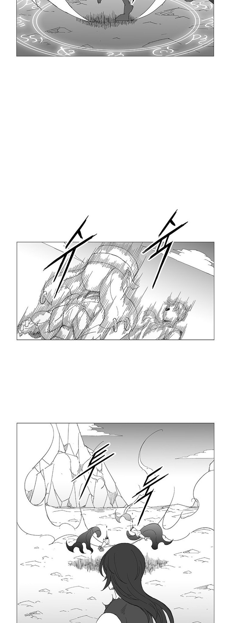 Wind Sword Chapter 127 page 4 - 