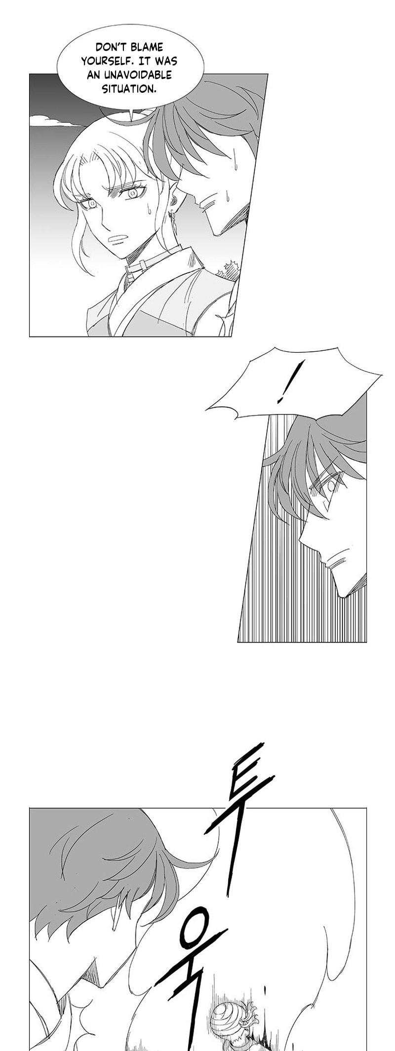 Wind Sword Chapter 127 page 9 - 
