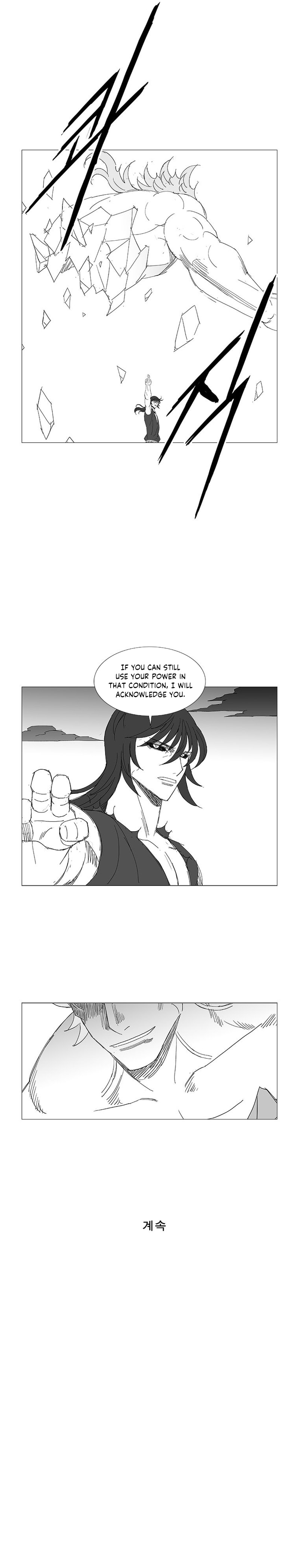 Wind Sword Chapter 129 page 22 - 