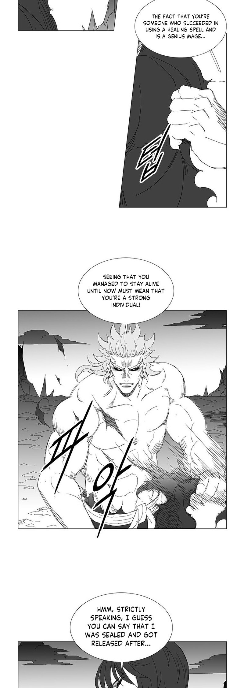 Wind Sword Chapter 129 page 6 - 