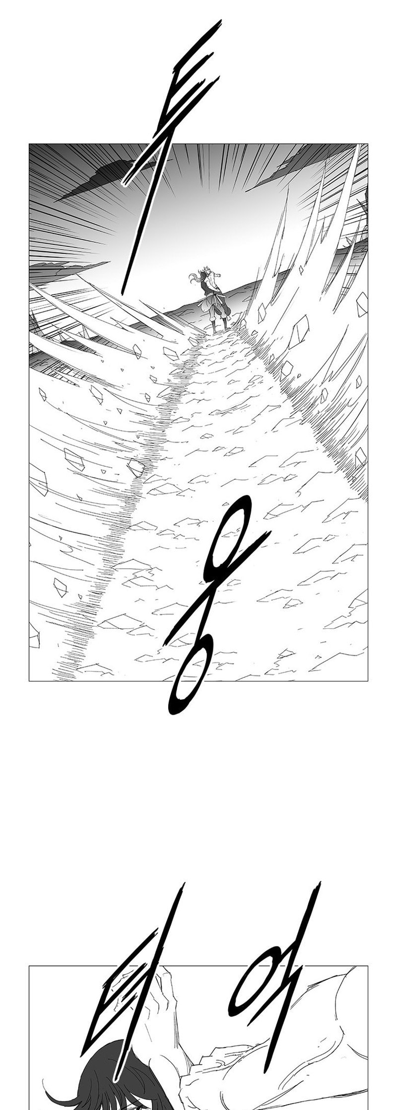 Wind Sword Chapter 129 page 9 - 