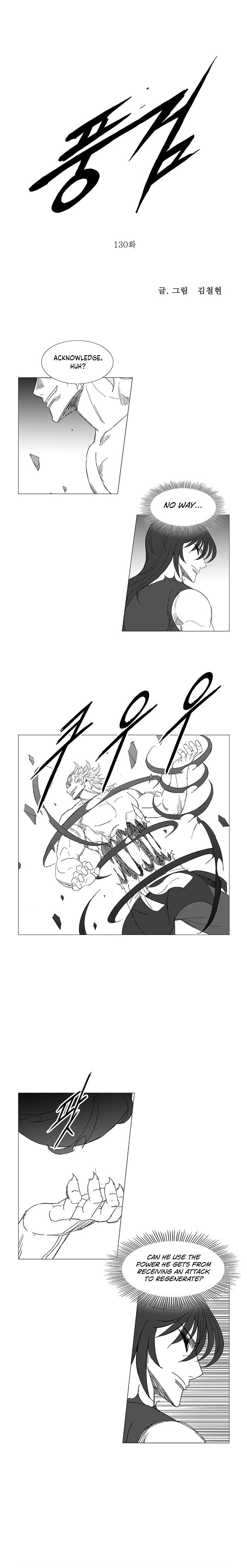 Wind Sword Chapter 130 page 1 - 