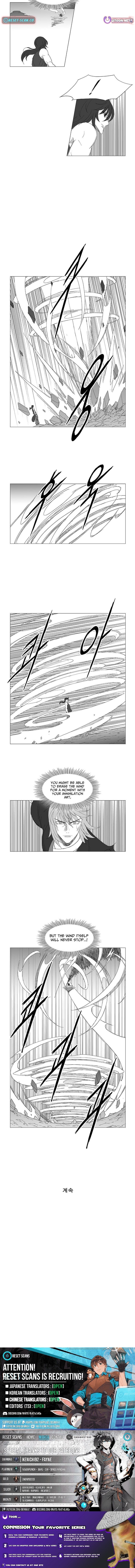 Wind Sword Chapter 131 page 5 - 