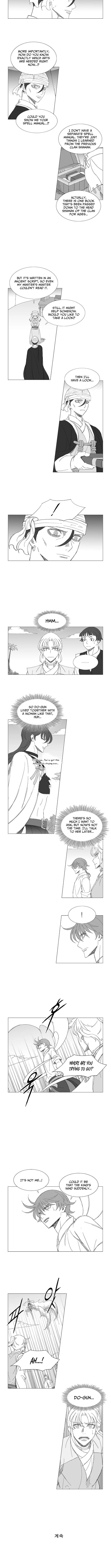 Wind Sword Chapter 132 page 5 - 