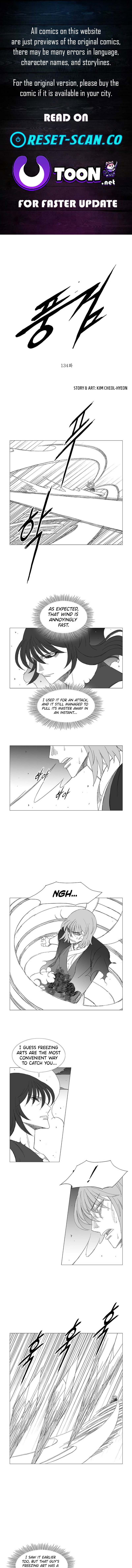Wind Sword Chapter 134 page 1 - 