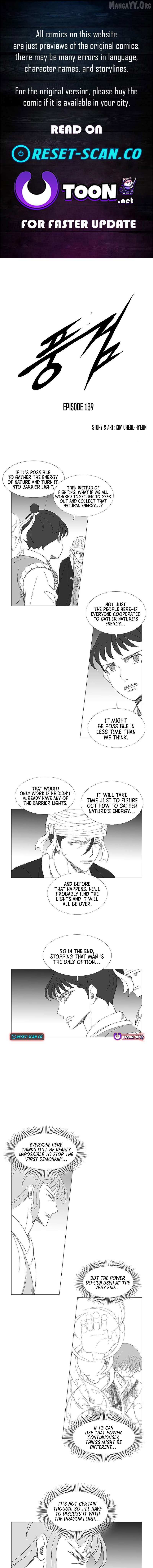 Wind Sword Chapter 139 page 1 - 