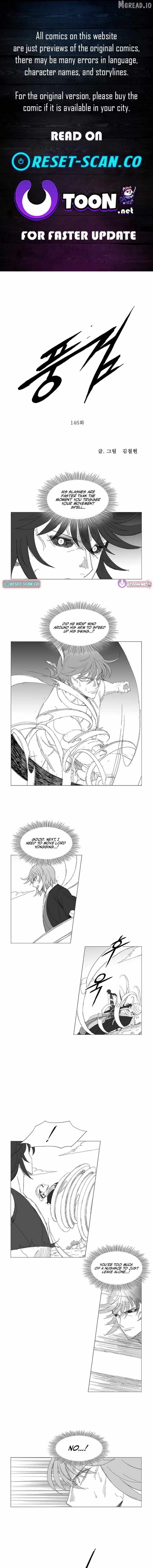 Wind Sword Chapter 146 page 1 - 