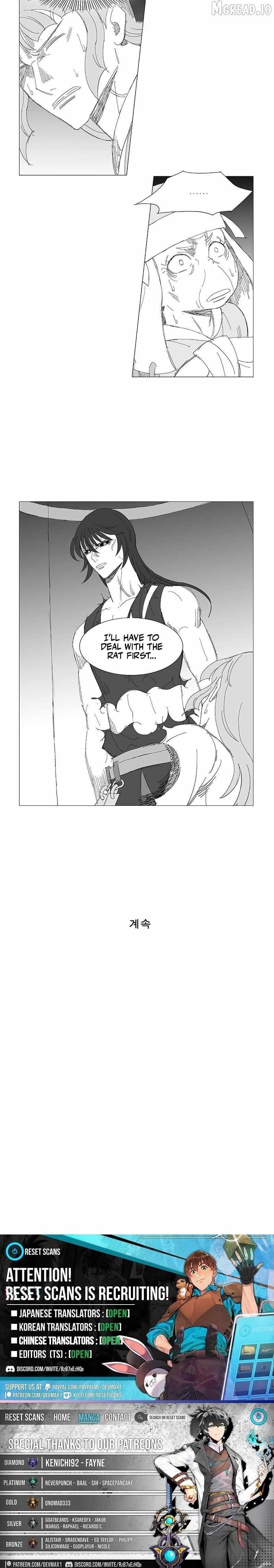 Wind Sword Chapter 146 page 8 - 