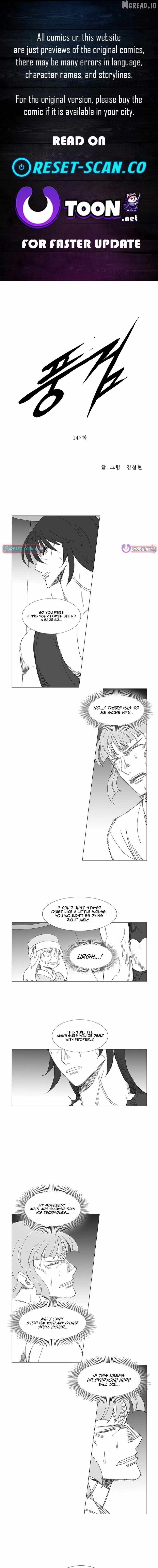Wind Sword Chapter 147 page 1 - 