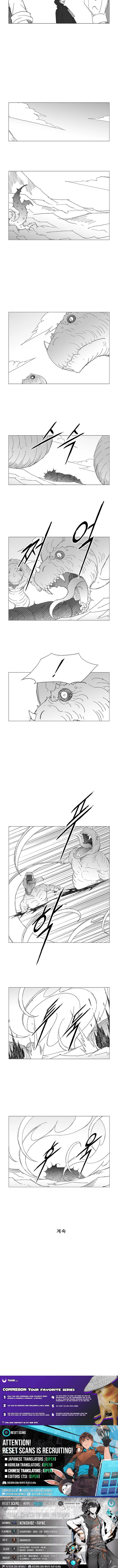 Wind Sword Chapter 153 page 9 - 