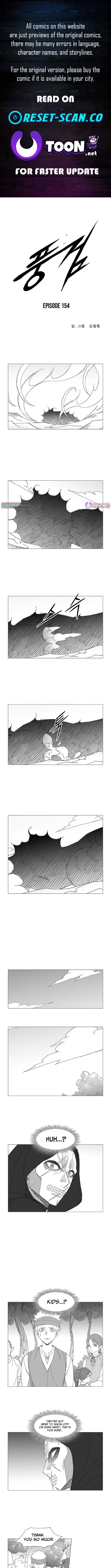 Wind Sword Chapter 154 page 1 - 