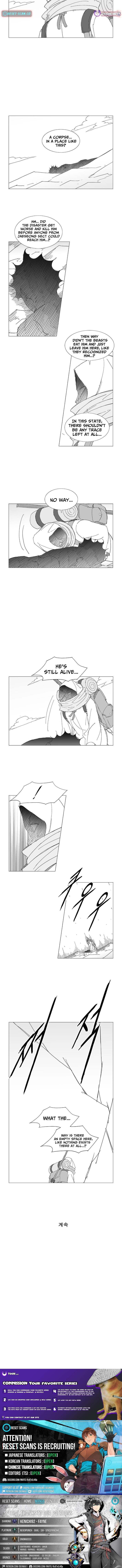 Wind Sword Chapter 154 page 5 - 