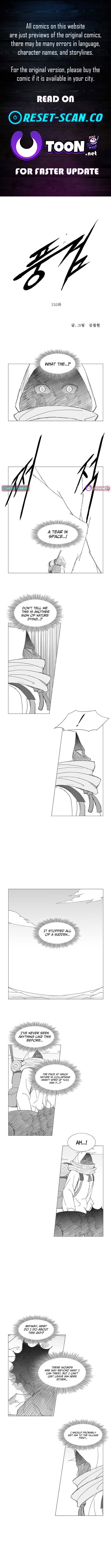 Wind Sword Chapter 155 page 1 - 
