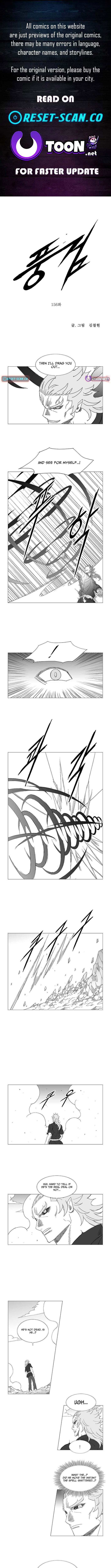 Wind Sword Chapter 156 page 1 - 