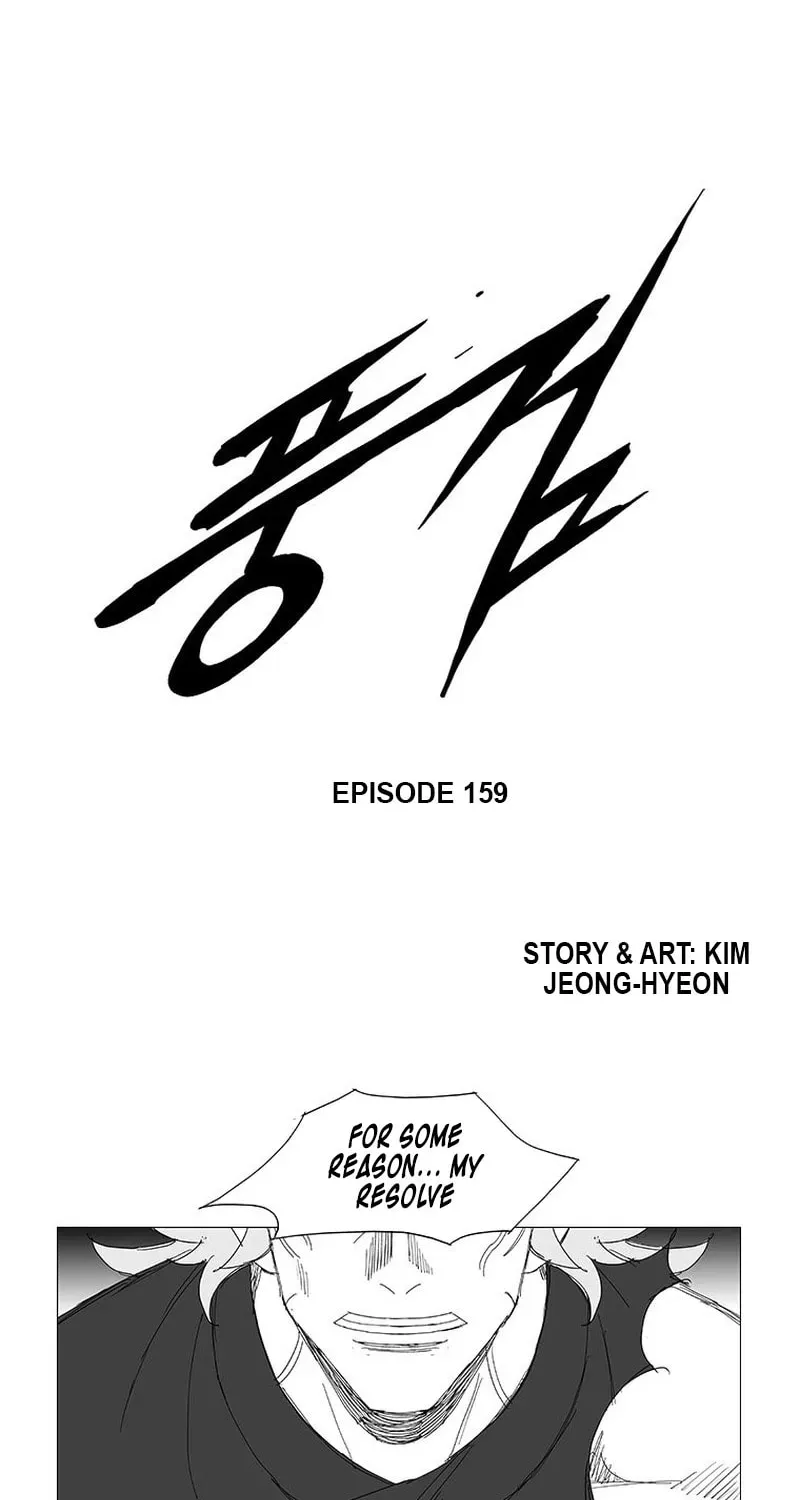 Wind Sword Chapter 158 page 2 - 