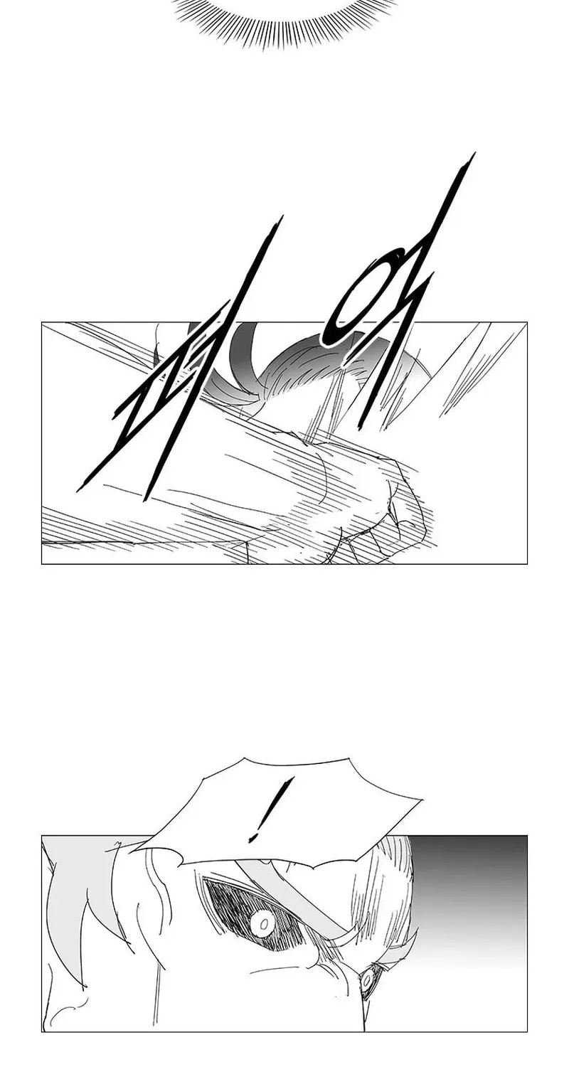 Wind Sword Chapter 158 page 8 - 