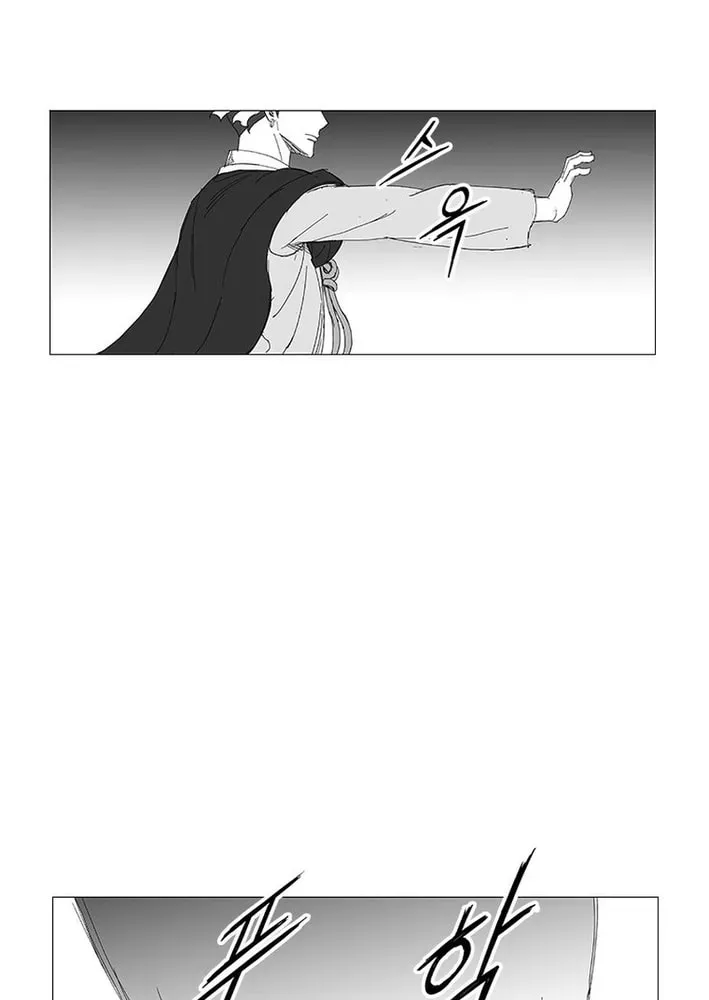 Wind Sword Chapter 159 page 21 - 