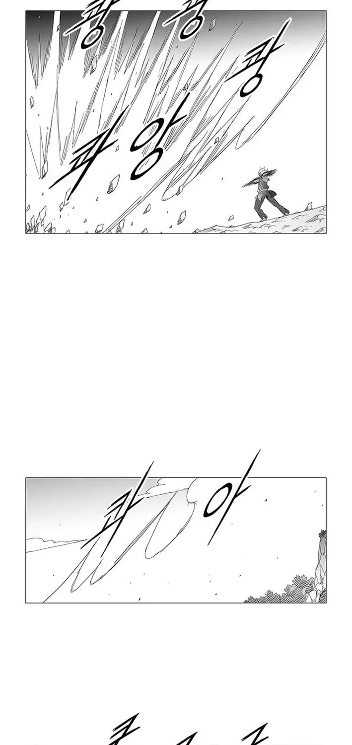 Wind Sword Chapter 159 page 8 - 
