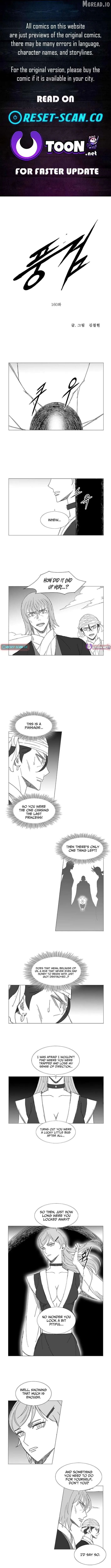 Wind Sword Chapter 160 page 1 - 