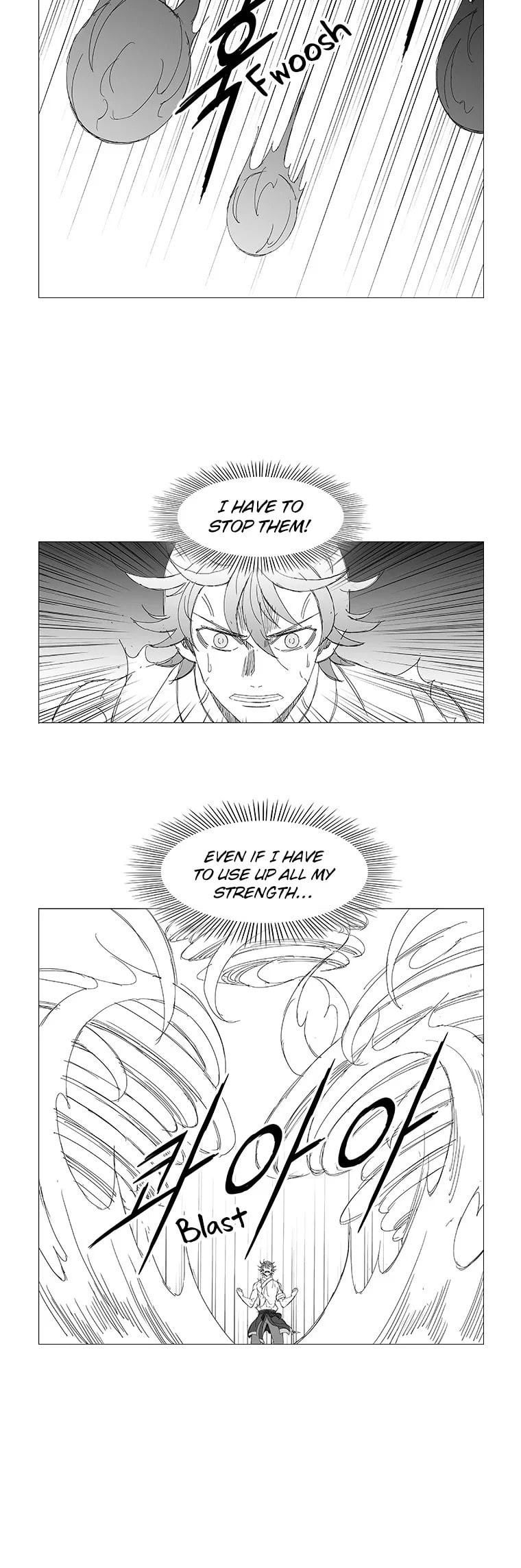 Wind Sword Chapter 95 page 17 - 