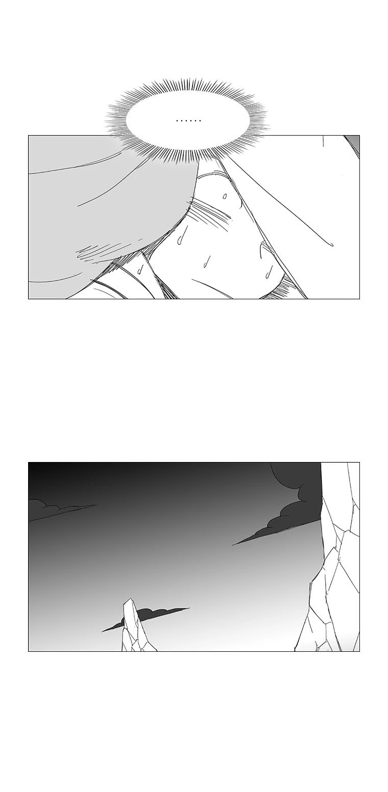 Wind Sword Chapter 96 page 18 - 