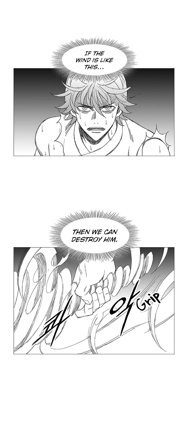 Wind Sword Chapter 96 page 4 - 