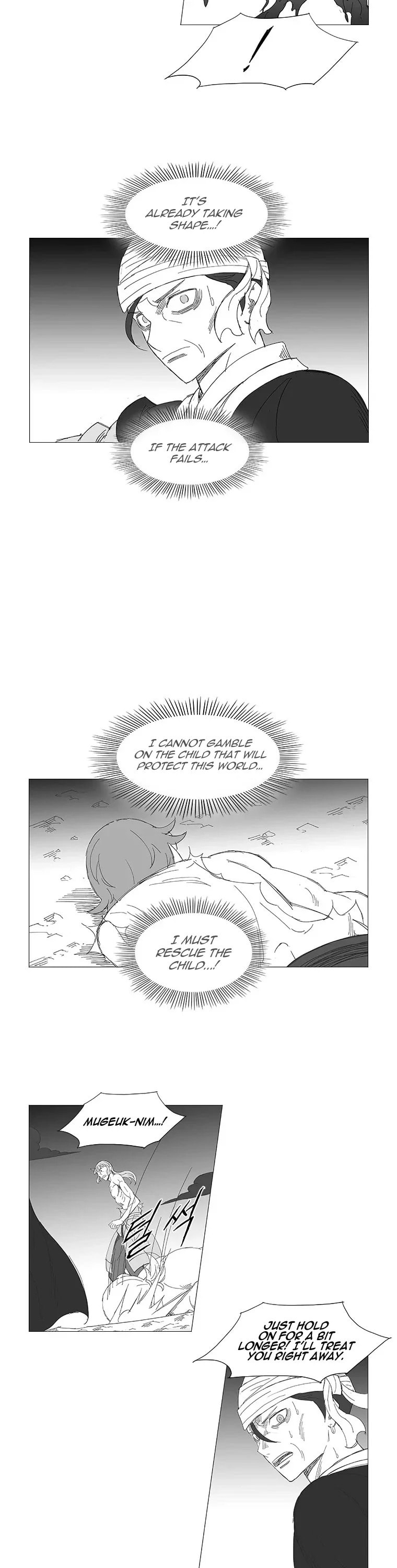 Wind Sword Chapter 97 page 11 - 
