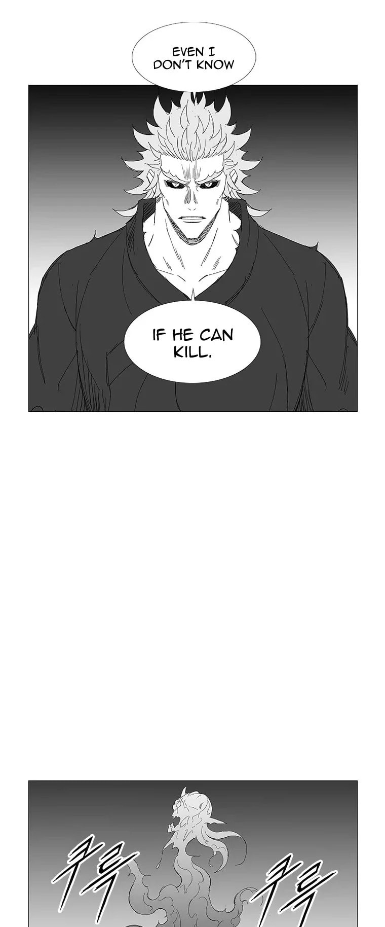 Wind Sword Chapter 97 page 4 - 