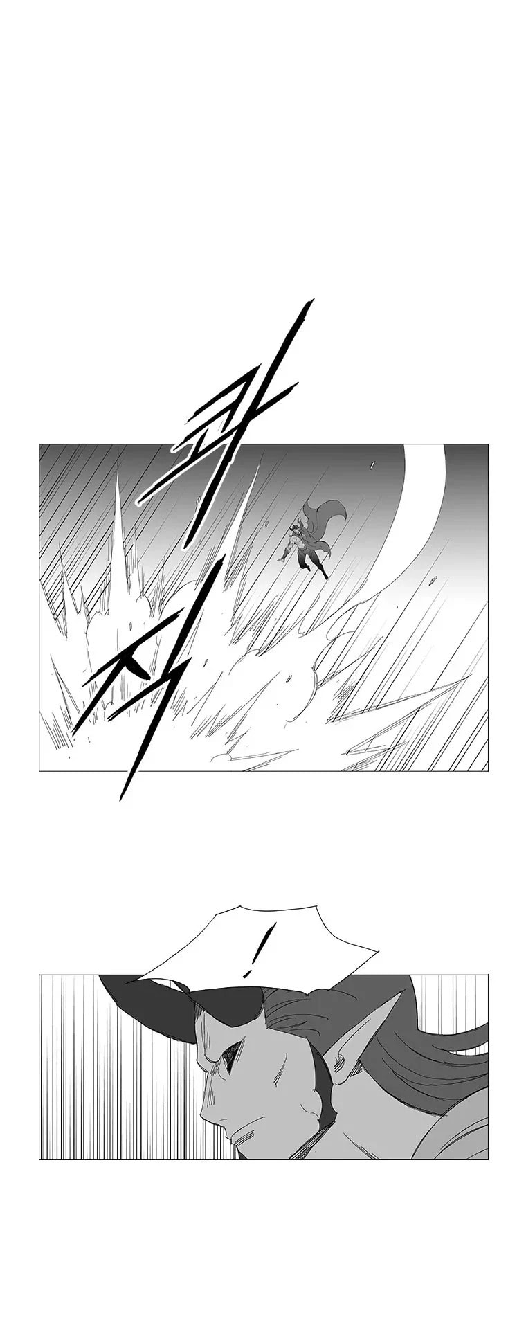 Wind Sword Chapter 97 page 9 - 