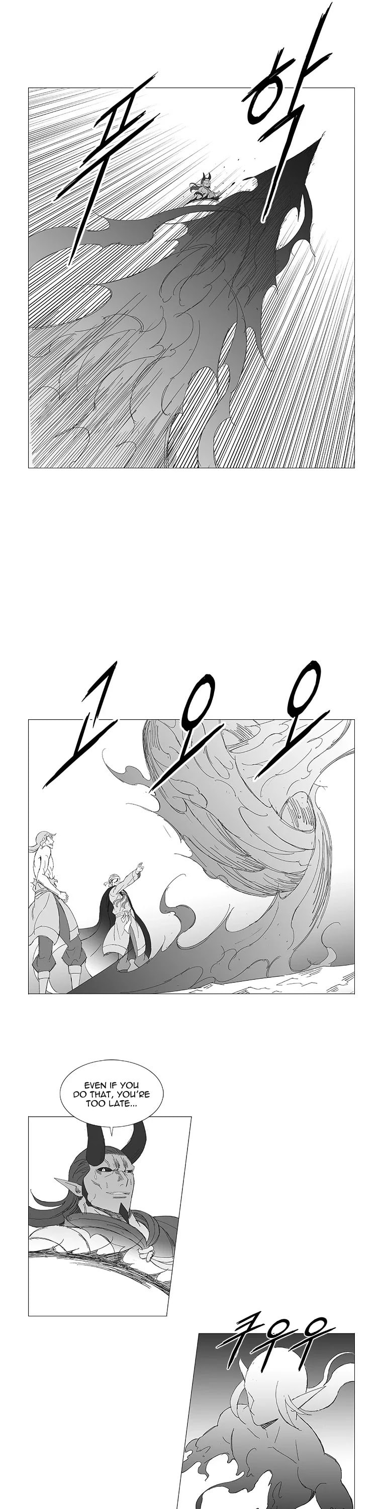 Wind Sword Chapter 97 page 10 - 