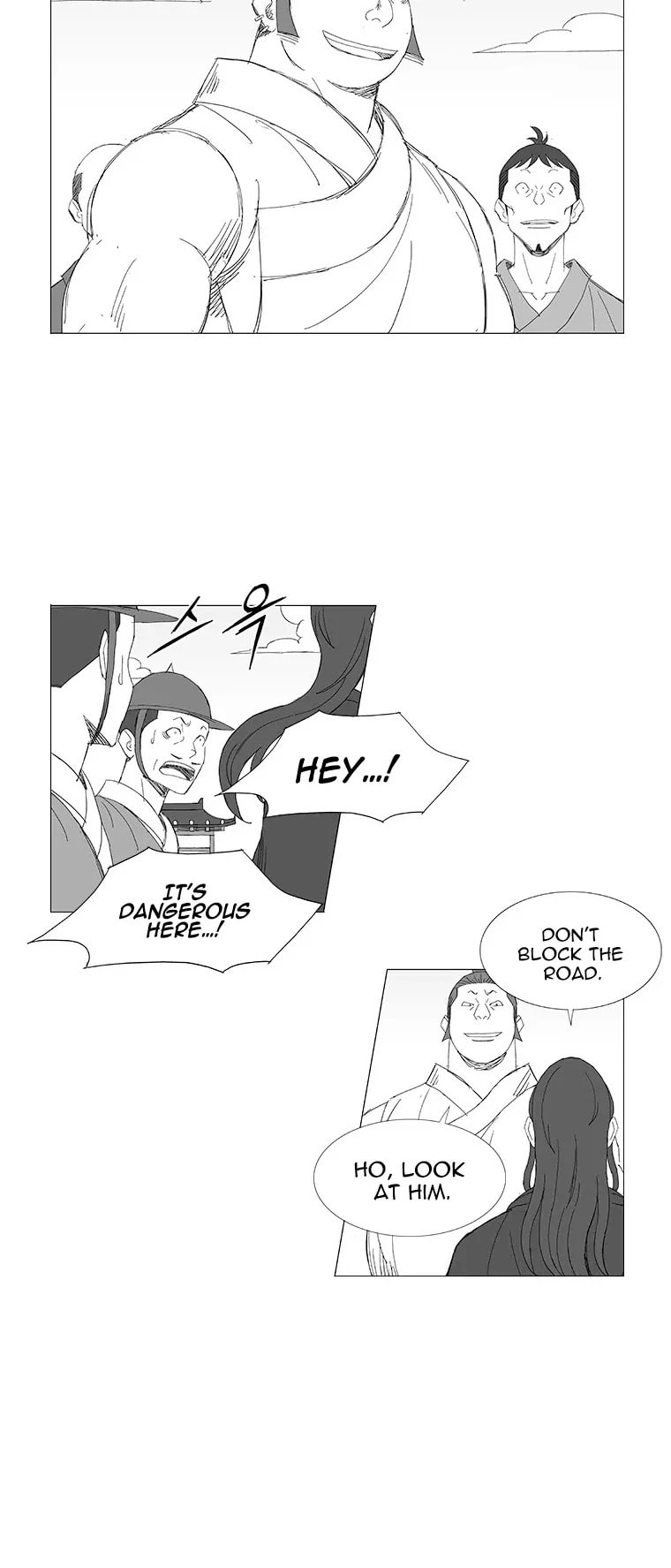 Wind Sword Chapter 98 page 5 - 