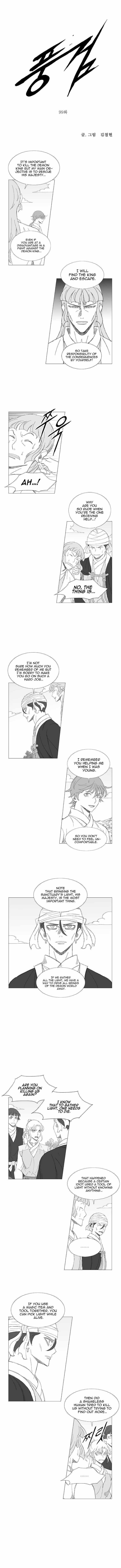 Wind Sword Chapter 99 page 2 - 