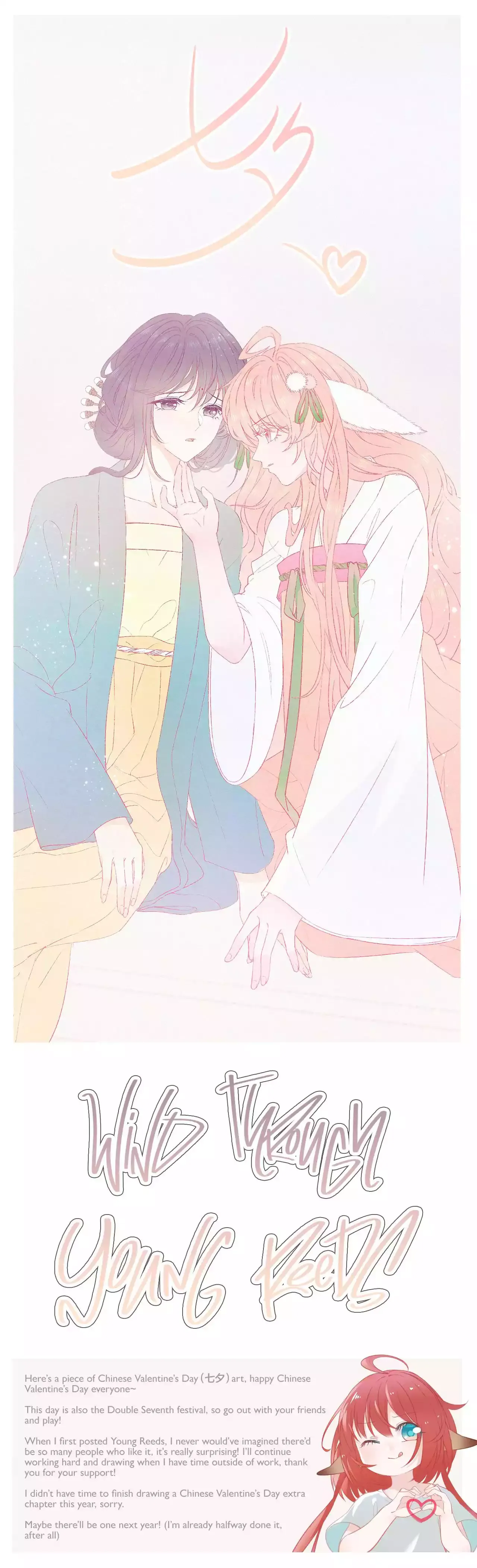 Wind Through Young Reeds Chapter 1.5 page 1 - 