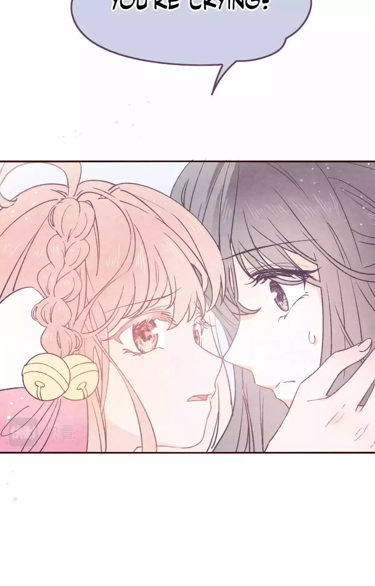 Wind Through Young Reeds Chapter 1 page 10 - 