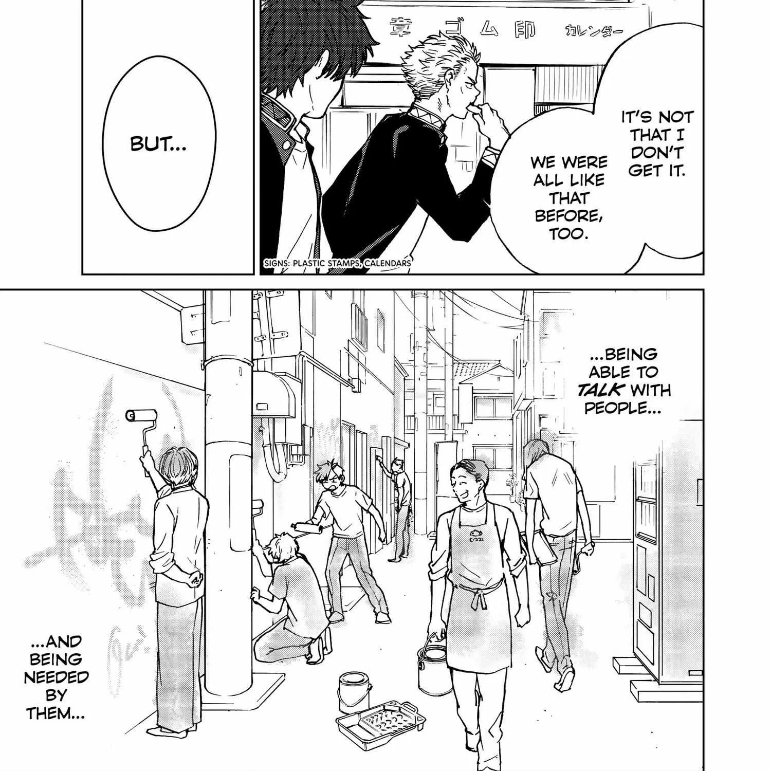 WindBreaker Chapter 1 page 343 - 