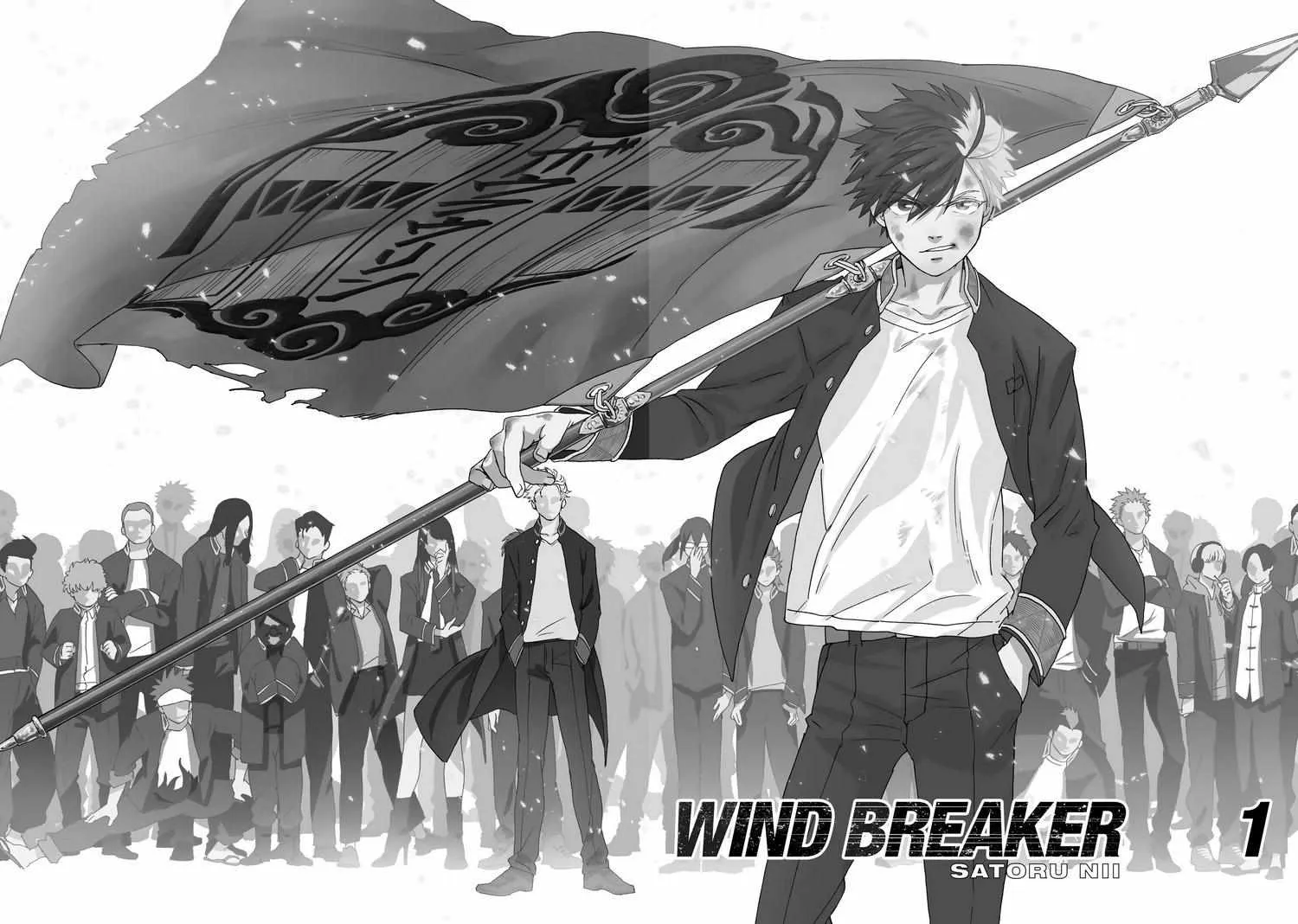 WindBreaker Chapter 1 page 6 - 