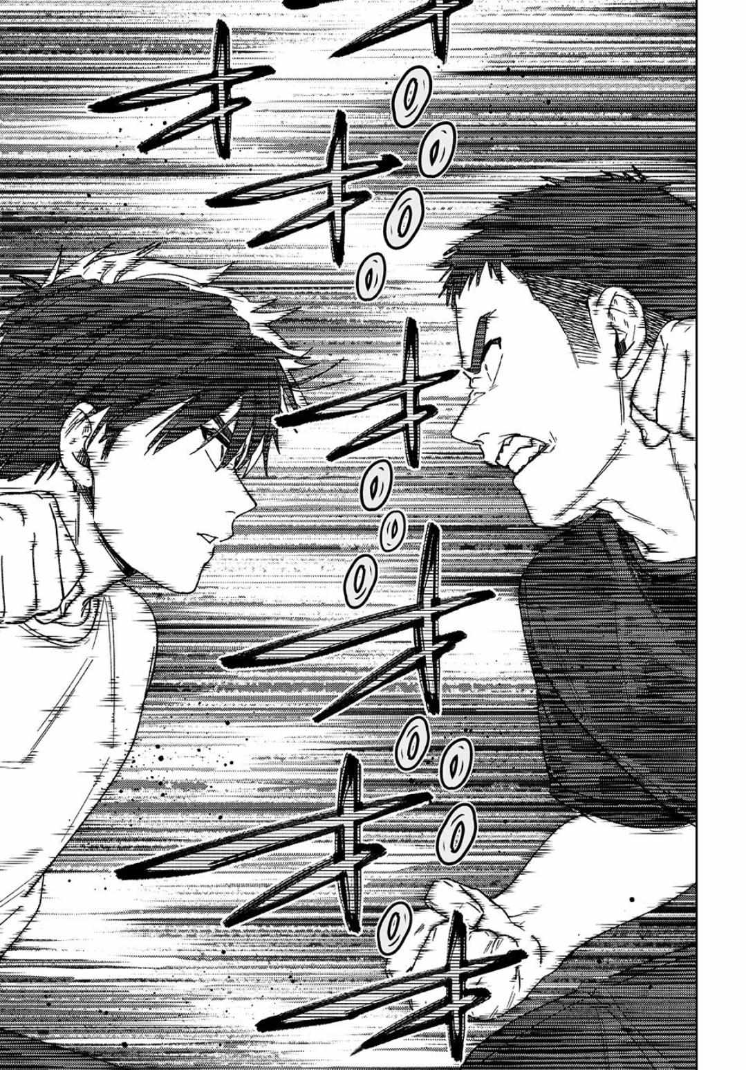 WindBreaker Chapter 205 page 16 - 