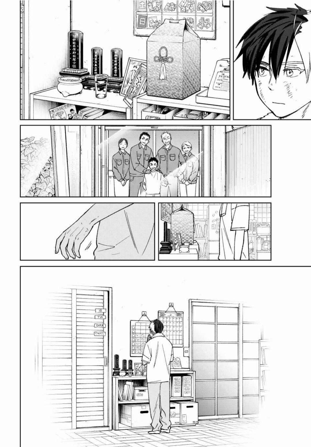 WindBreaker Chapter 206 page 10 - 