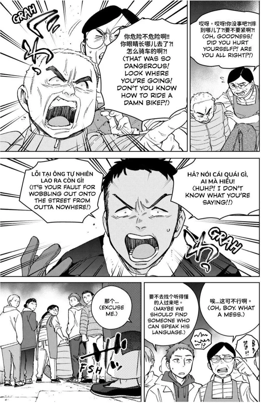 WindBreaker Chapter 217 page 3 - 