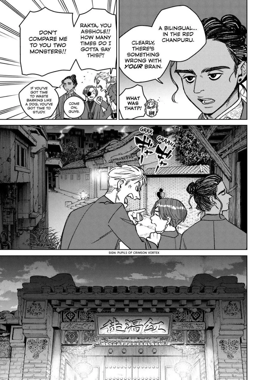 WindBreaker Chapter 217 page 7 - 