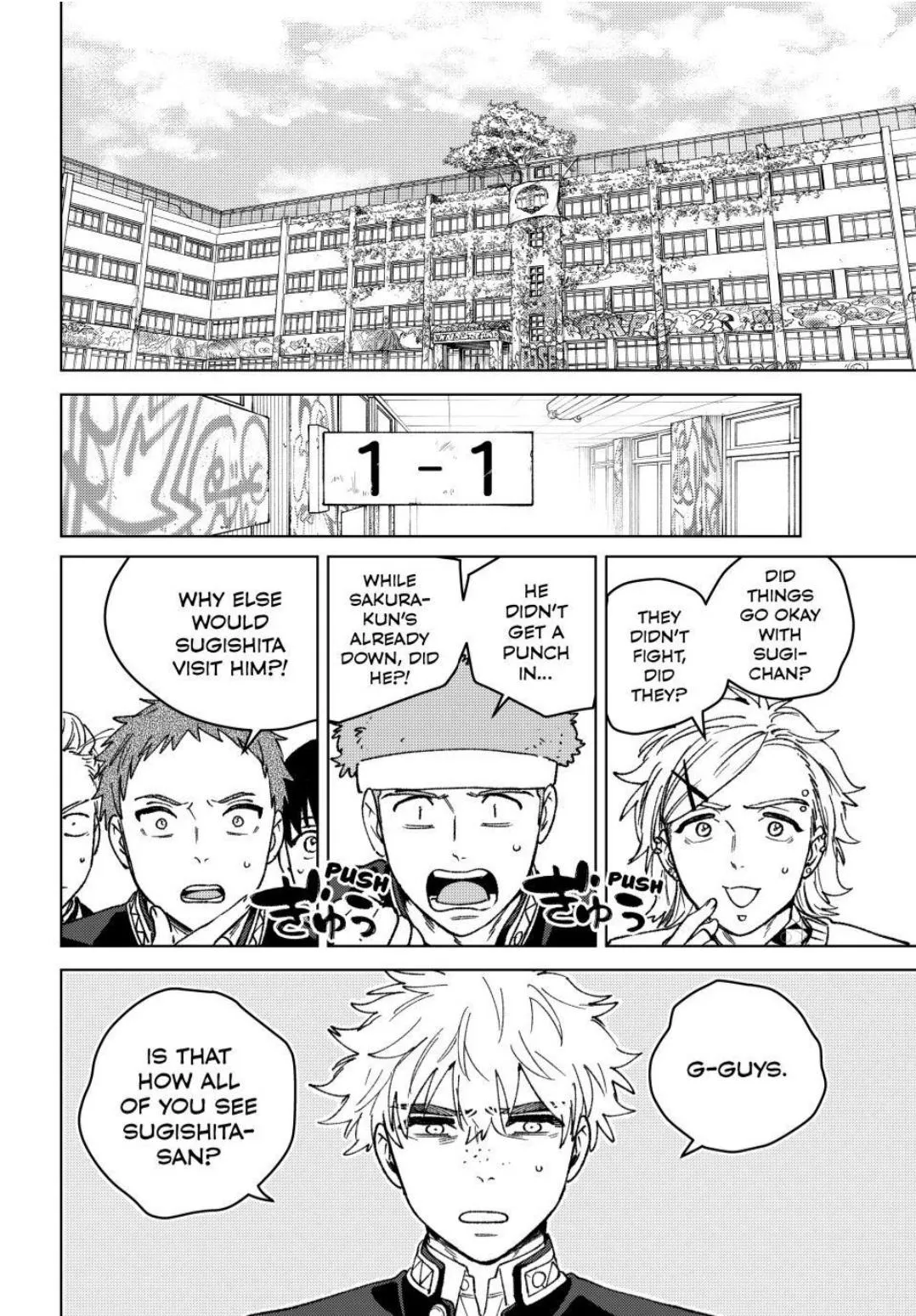 WindBreaker Chapter 221 page 14 - 