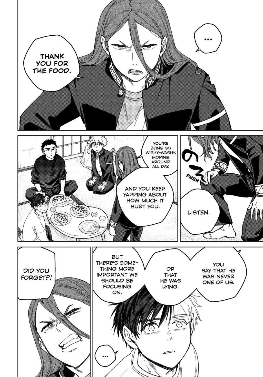 WindBreaker Chapter 221 page 4 - 