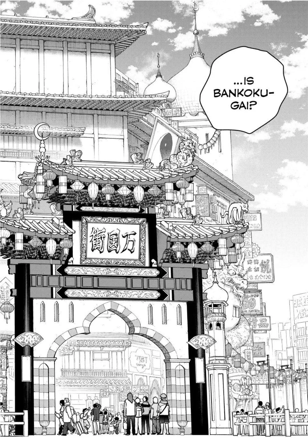 WindBreaker Chapter 222 page 2 - 